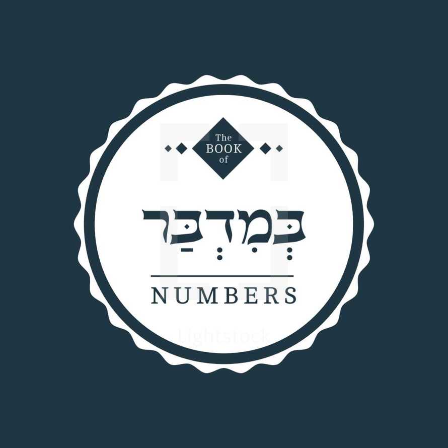The Book of Numbers, Hebrew and English design element