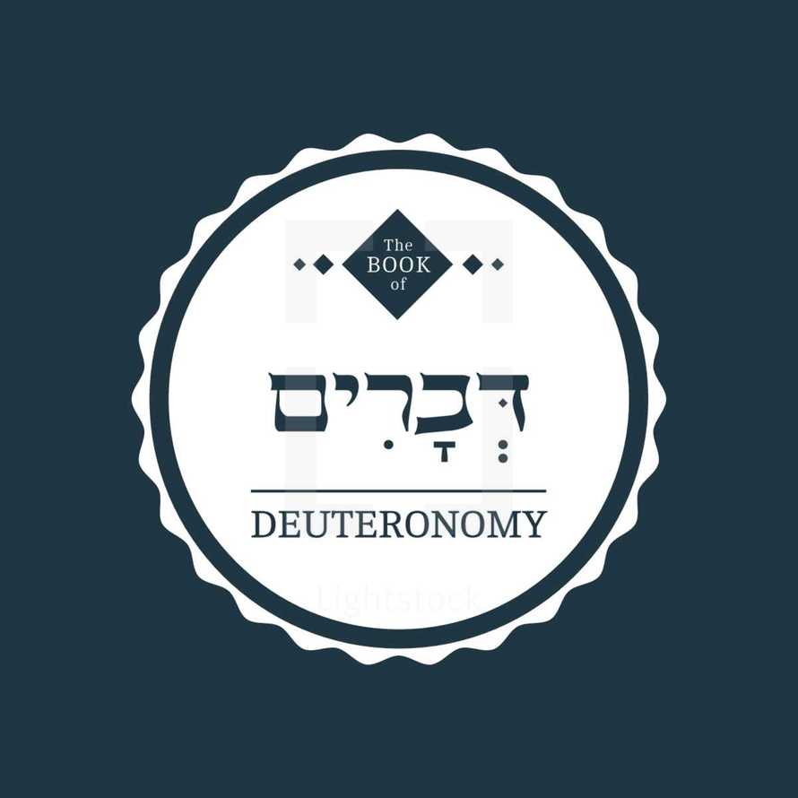 The Book of Deuteronomy, Hebrew and English design element
