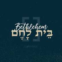 Bethlehem 