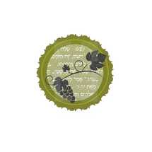 God's vineyard, retro symbol with grapes and Hebrew bible text