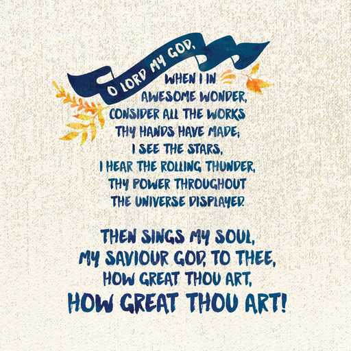 How Great Thou Art. - ppt download
