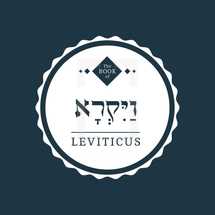 The Book of Leviticus Hebrew and English design element